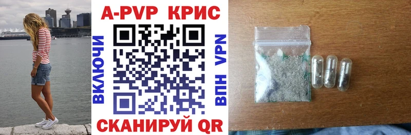 A-PVP Crystall  наркотики  Невьянск 