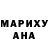 Амфетамин Розовый Wolf Umarov