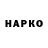 Бутират BDO High Confucius