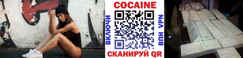 где можно купить наркотик  OMG ссылки  COCAIN Эквадор  Невьянск 