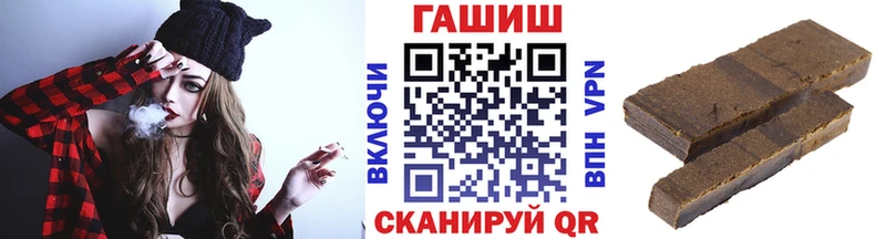 ГАШИШ хэш как найти закладки ОМГ ОМГ сайт Невьянск
