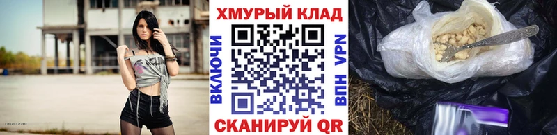 Героин герыч  цены наркотик  Невьянск 