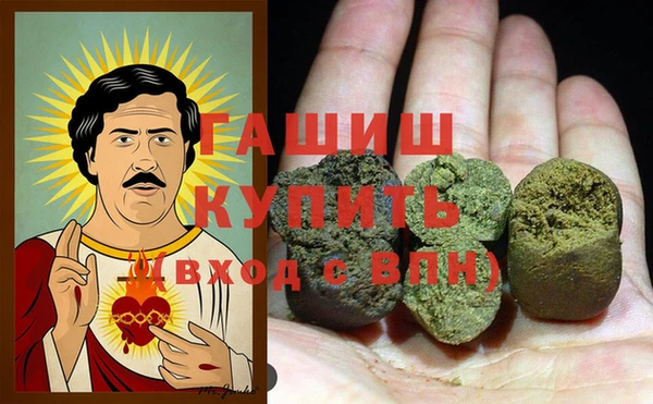бутират Алексеевка