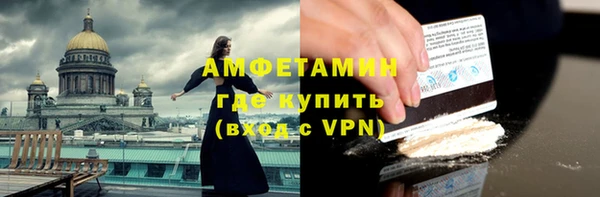 бутират Алексеевка