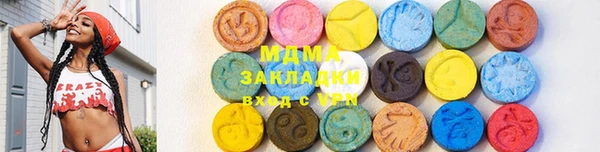 бутират Алексеевка