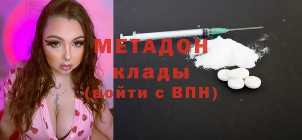 метамфетамин Алексин