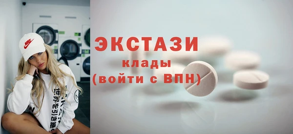 бутират Алексеевка