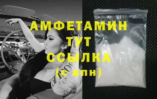 бутират Алексеевка