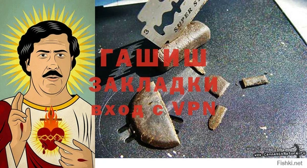 метамфетамин Алексин