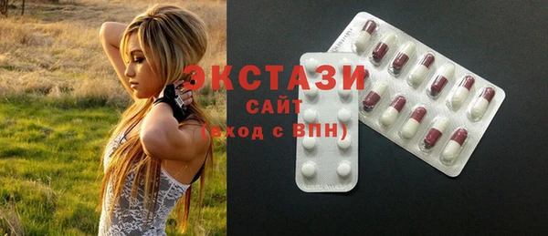 бутират Алексеевка