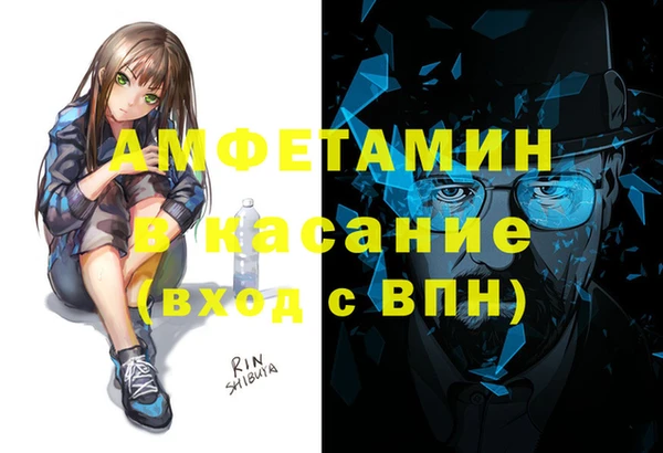 метамфетамин Алексин