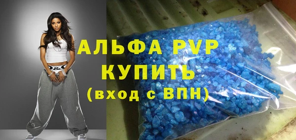 альфа пвп VHQ Алзамай