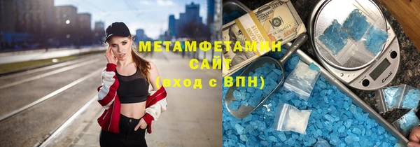 метамфетамин Алексин
