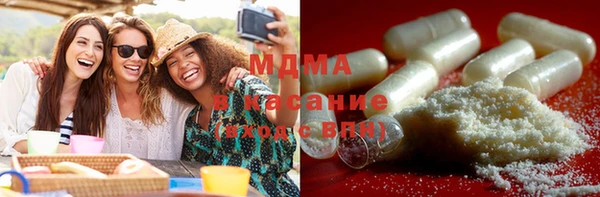 бутират Алексеевка