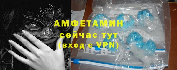 бутират Алексеевка