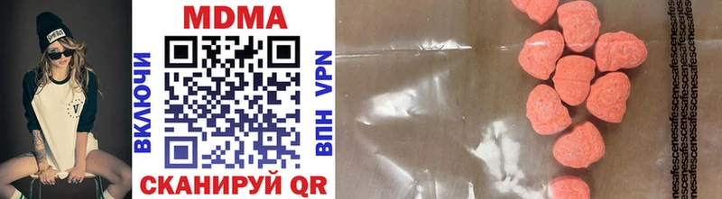 mega как зайти  Невьянск  MDMA VHQ 