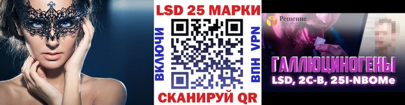 Марки 25I-NBOMe 1500мкг купить наркоту Невьянск